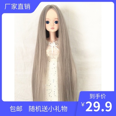 taobao agent BJD SD346 doll wig Gufeng Uncle Gufeng 2346 Eight -eight wig 21 color optional high -temperature silk wigs