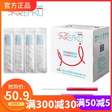 Иглоукалывание и прижигание аппарат 清仓特价乐灸牌塑料柄针灸针一次性美容针气化针0.120.14超细包邮