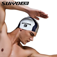 Mũ bơi thời trang cá nhân Shuiyou Mũ bơi chống nước silicon Thiết bị bơi nam và nữ - Mũ bơi mũ bơi loại nào tốt nhất	
