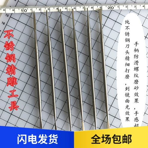 Инструмент скульптуры из нержавеющей стали глиняный скульптура нож мягкий керамический инструмент Ультра -светлый глиня