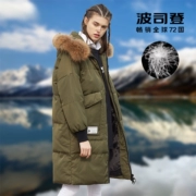 BSD quầy có cùng áo khoác Bosseng xuống áo khoác lông bọ cạp cực lạnh cực nữ B70141114 - Xuống áo khoác