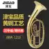Jinbao JBBR-1210 ba phím phẳng xoay van tín hiệu phụ xuống B có thể điều chỉnh sơn vàng bằng đồng thau vàng lớn 1 - Nhạc cụ phương Tây guitar điện yamaha Nhạc cụ phương Tây