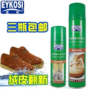 Yi Ke mờ da chăm sóc da lật lông giày sạch hơn chăm sóc da giày thể thao bổ sung phun nước - Nội thất / Chăm sóc da