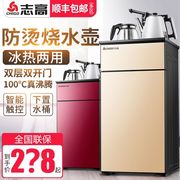 máy lọc nước karofi có tốt không Trung tâm mua sắm Jingdong trang web chính thức thiết bị điện cao nhà máy nước nóng lạnh thẳng đứng một nút - Nước quả máy lọc nước hydrogen