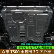 Zhongtai T500 tấm bảo vệ thấp hơn T500 sửa đổi tấm bảo vệ dưới cùng tấm động cơ vách ngăn đặc biệt khung bảo vệ áo giáp