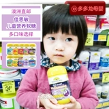 Связанная Spot Australia приобрела Nature S Way Kids Smart Children's Vitamin Nutrition Sugar