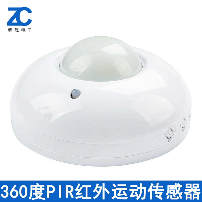 cảm biến khí gas arduino Cảm biến cơ thể con người hồng ngoại 360 độ Công tắc cảm biến chuyển động hồng ngoại PIR AC110-240V nhạy cảm với khoảng cách xa cam bien khi gas cảm biến khí gas arduino