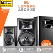[叉烧] JBL LSR305 308 310S loa giám sát phòng thu chuyên nghiệp gần trường âm thanh hoạt động - Loa loa