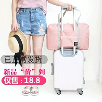 Сумка для путешествий, портативная складная сумка через плечо, вместительный и большой водонепроницаемый багажный чемодан, сумка на одно плечо, в корейском стиле