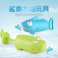 Портативная игрушка для игр в воде, летний пляжный водный пистолет для мальчиков и девочек для ванны