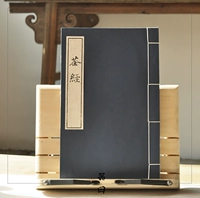 "Чайное Писание" Сюань Бумага Древние книги Лу Ю с китайскими чайными культурами