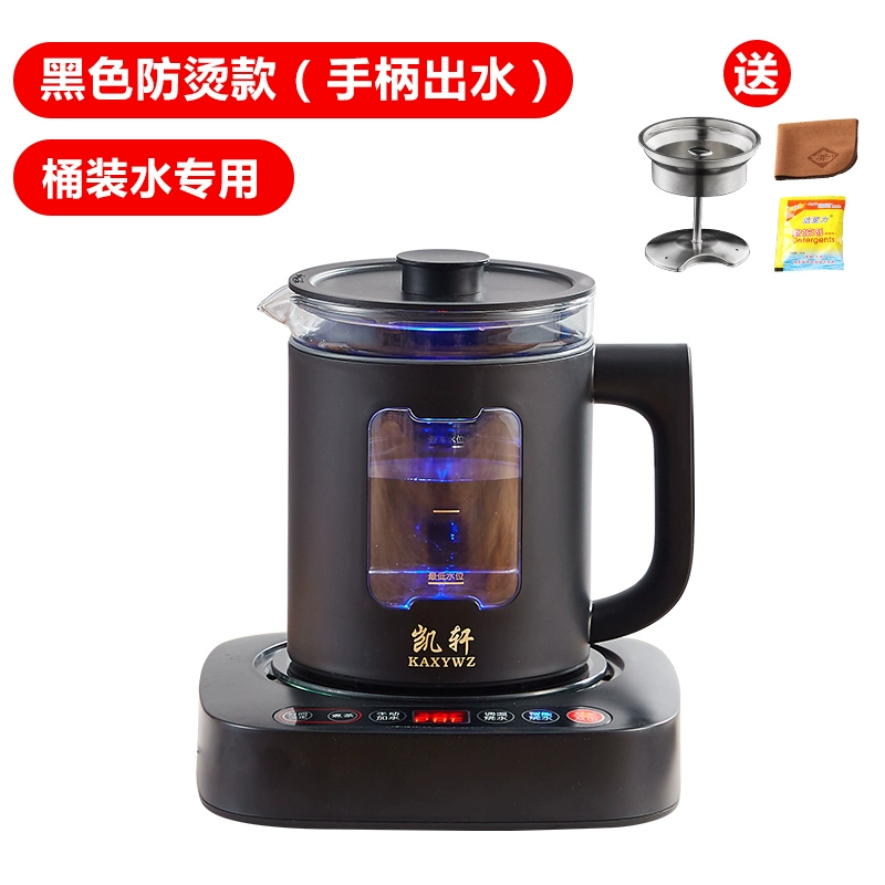 Cấp nước từ đáy tự động, ấm điện, bơm nước, máy pha trà hơi kiểu phun thủy tinh, ấm trà nhỏ trong một - ấm đun nước điện