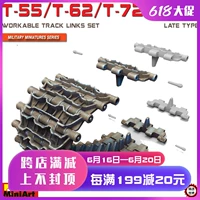 Casting World Miniart 37052 1/35 T-55/T-62/T-7