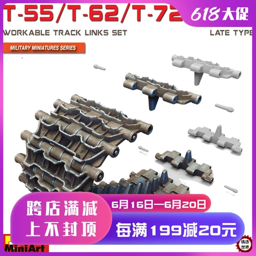 Casting World Miniart 37052 1/35 T-55/T-62/T-7
