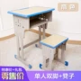 Bàn nghệ thuật gấp bàn đào tạo bàn đồ nội thất bàn vẽ đơn giản chống mài mòn bảo vệ môi trường phiên bản nâng cao của ghế làm việc - Nội thất giảng dạy tại trường bàn gấp học sinh chân cao