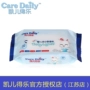 Khăn lau Hồng Kông Kay Dele (gói nhỏ 20 bơm) sáu gói bài miễn phí khăn giấy ướt agi