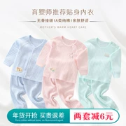 Bộ đồ lót cotton 0-1 tuổi và nửa trẻ sơ sinh không có xương 2-6 tháng tuổi trẻ xuân và mùa thu nữ quần áo dày mùa thu