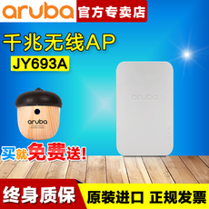 Сетевое оборудование aruba unified ap系列 千兆双频