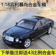 RASTAR Xinghui Entertainment Bentley Mushang mô phỏng xe hợp kim mô hình cậu bé đồ chơi xe mô hình tĩnh xe tỷ lệ 1:18 - Chế độ tĩnh