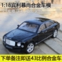 RASTAR Xinghui Entertainment Bentley Mushang mô phỏng xe hợp kim mô hình cậu bé đồ chơi xe mô hình tĩnh xe tỷ lệ 1:18 - Chế độ tĩnh tro choi tre em