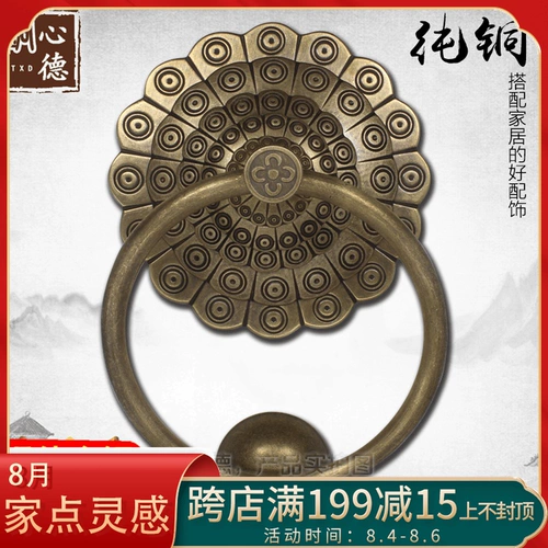 Китайская антикварная дверная ручка ручной дверной двери