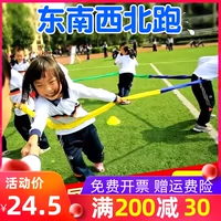 Игровой реквизит, увлекательный спортивный эластичный ремень для детского сада, семейный стиль