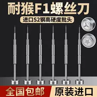 Apple, мобильный телефон, S2, отвертка для ремонта, андроид, Германия