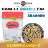 Бесплатная доставка новая упаковка Lubo bo bo nonatta nutrition grine 1 фунт тоторовых фруктовых овощей, мой сосед Totoro Main Feed Feed