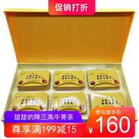 Золотой шелковый рогатый скот Wolfberry Tea 360 грамм подарочной коробки yimeng Производители Производители Прямая продажа Niu Zuo Tea Бесплатная доставка