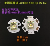 Оригинальный фонарь с аксессуарами, 5W, 1A, 3v, DIY, 20