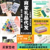 Небольшой подарочный универмаг от 1 до 2 юаней Shentong