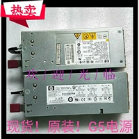 HP 380G5 Power 1000W Server Power DPS-800GB A 379123-001 12V80A