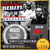 Reuzel, матовое масло для волос, воск, стайлинг, придает объем