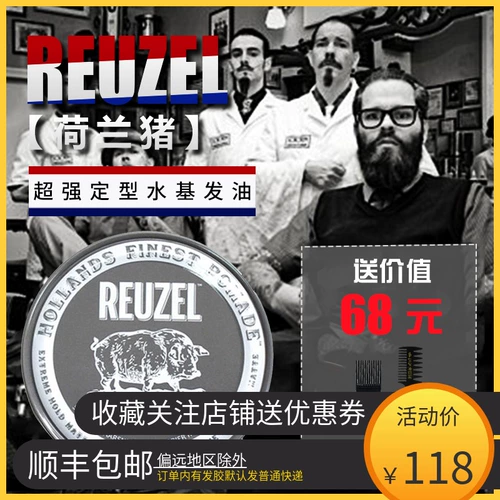 Reuzel, матовое масло для волос, воск, стайлинг, придает объем
