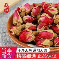 Китайский лекарственный материал Специальный уровень пингин розовый чай Shandong тяжело -достоверный розовый пищевой чайный чайный бутон 50 г