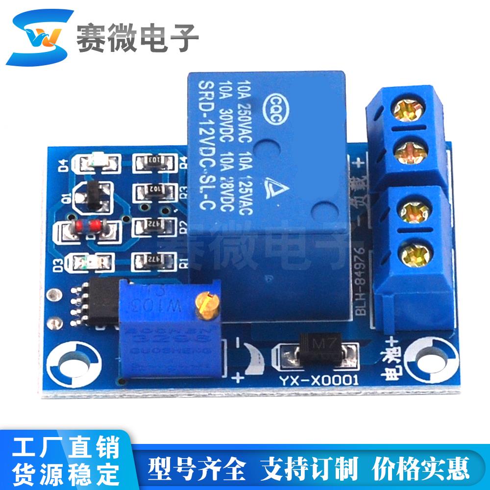 Pin 12V dưới điện áp mô-đun quản lý điện áp dưới điện áp tự động phục hồi tải pin công tắc bảo vệ tắt nguồn