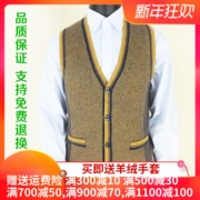 Vest cashmere nguyên chất nam cổ chữ V đan áo len len trung niên len vest nam dày vest vai mùa thu và mùa đông