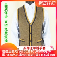 Vest cashmere nguyên chất nam cổ chữ V đan áo len len trung niên len vest nam dày vest vai mùa thu và mùa đông áo len không tay nam