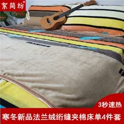Jane Xu quay mới mùa đông bông tấm flannel bông gia đình bốn tiêu thụ đặc biệt thiết lập miễn phí vận chuyển - Bộ đồ giường bốn mảnh