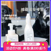 Япония Pet SFA Pet Dog no Wash Foaming Foaming Barging Snaps и стерилизация стерилизатора.