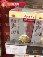 Гонконг, купивший юзюре Реношэн Сорс Zao Ren Отвращение 3GX6 Сумка