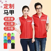 Quảng cáo áo liền quần tùy chỉnh lưới tình nguyện lưới vest vest tùy chỉnh - Áo thể thao áo khoác the thao puma nam