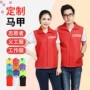 Quảng cáo áo liền quần tùy chỉnh lưới tình nguyện lưới vest vest tùy chỉnh - Áo thể thao áo khoác the thao puma nam