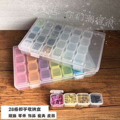 taobao agent 28 grid storage box OB11 baby uses the Japanese word buckle BJD buttons button eyeball jewelry hair clip transparent box