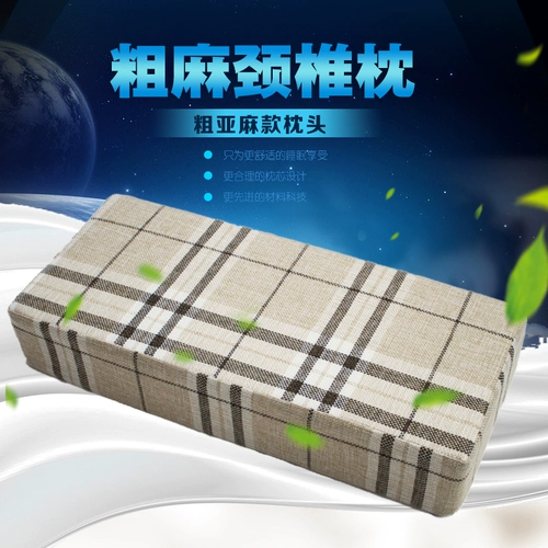锦兔 Подушка для шеи, для салонов красоты