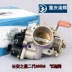 trục cò mổ Lắp ráp thân van tiết lưu Changan Star thế hệ thứ hai động cơ 465Q4 Xiaokang K17 van tiết lưu Yuhui ống pô cấu tạo ống giảm thanh ô tô 