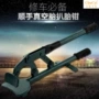 Xe máy hút bụi lốp xe kìm công cụ lốp xe ô tô Điện pl clip kìm lốp Công cụ sửa chữa - Bộ sửa chữa Motrocycle trọn bộ dụng cụ sửa xe máy