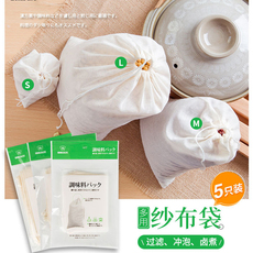 Марлевый мешок 包邮日本进口煮茶过滤泡茶袋中药纱布袋小泡袋五只装一次性茶叶袋