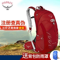 OSPREY Kitty Kit TALON Claw 22L33L Túi ba lô Nhẹ Ba lô Túi leo núi ngoài trời - Ba lô regods balo