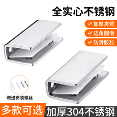 Фиксатор 304不锈钢玻璃夹支架托镜子鱼缸酒柜连接件固定隔板层板浴室卡扣